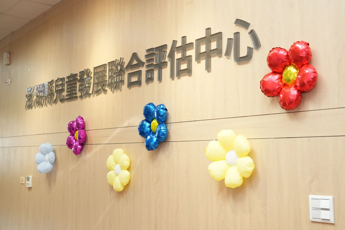 圖片來源：澎湖縣政府