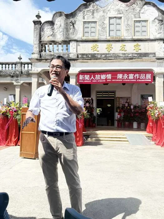 金門藝文必看!資深新聞人陳永富作品展登場 帶你穿梭聚落尋找歷史記憶