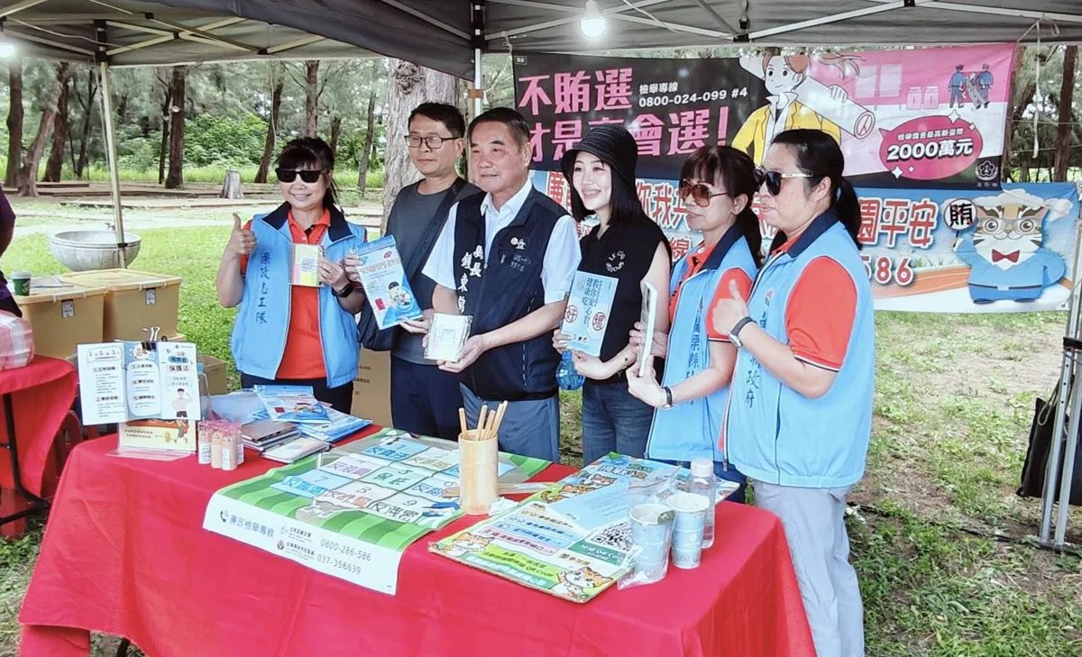 圖片來源:苗栗縣政府