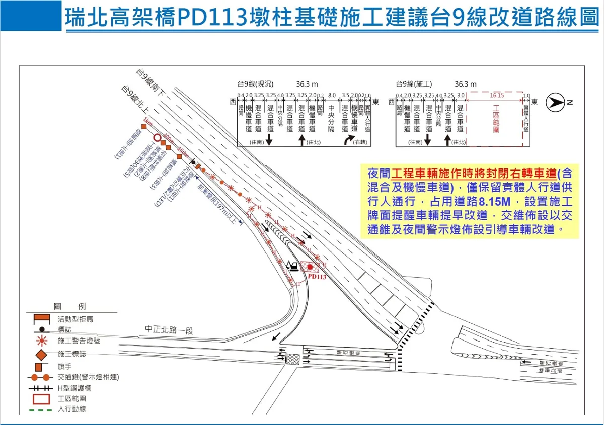 圖片來源:花蓮縣政府