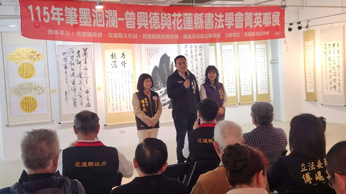 圖片來源:花蓮縣政府