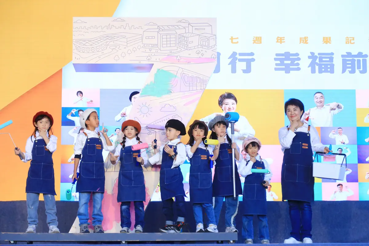 圖片來源:臺中市政府
