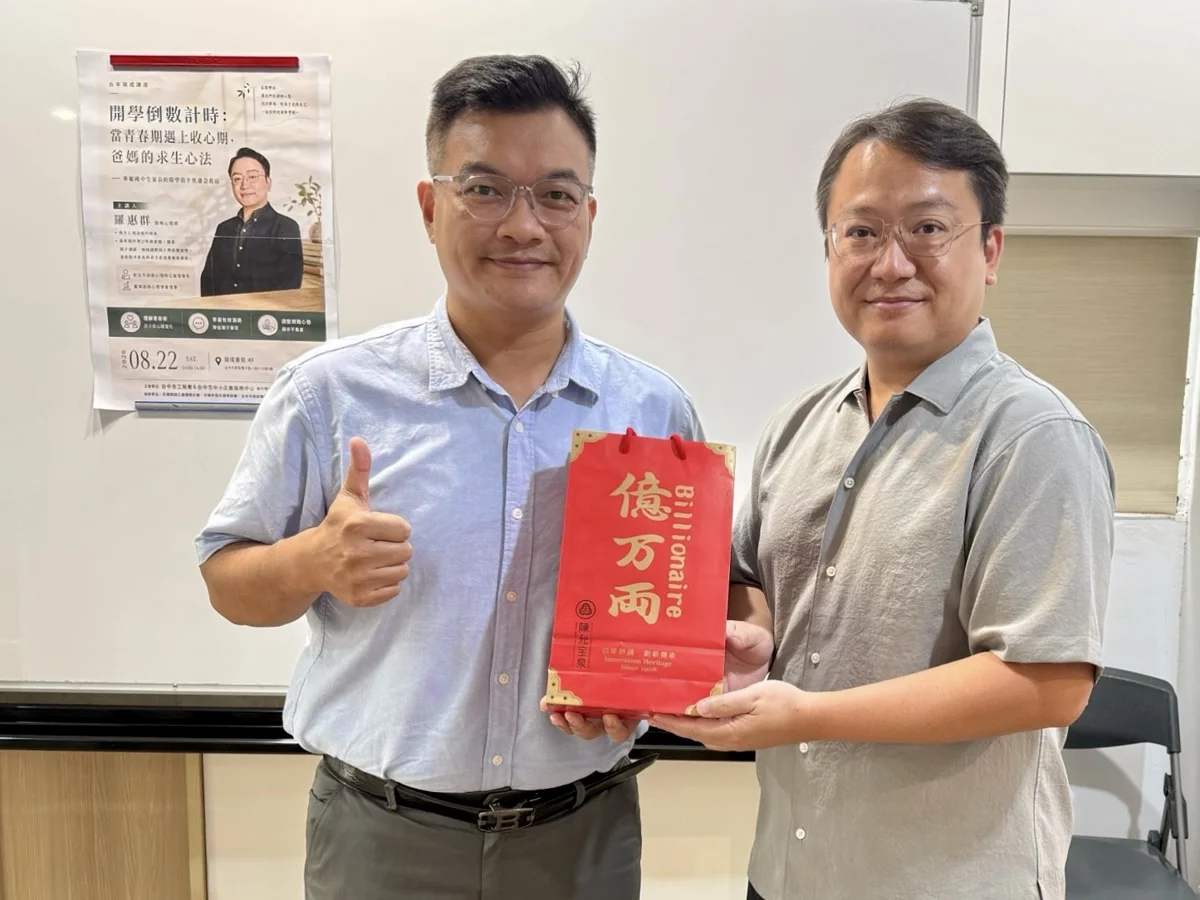 圖片來源:臺中市政府