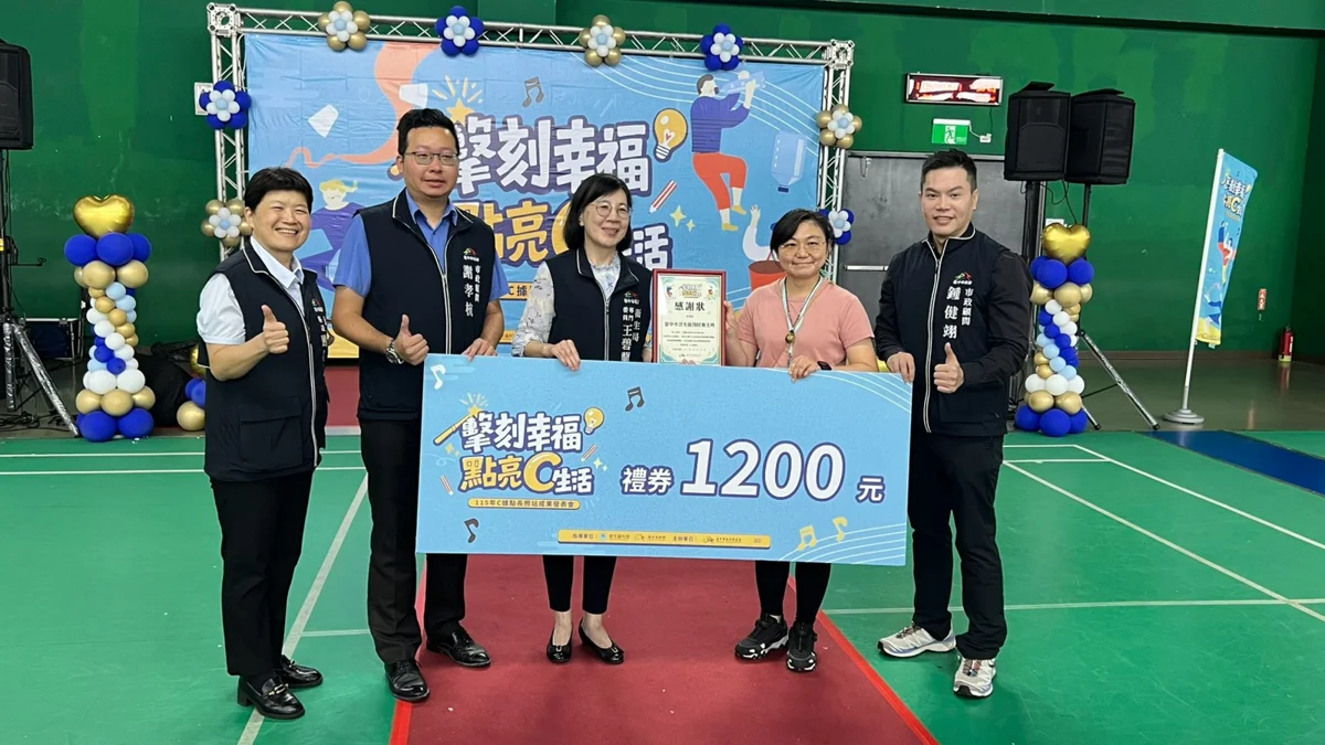 圖片來源:臺中市政府