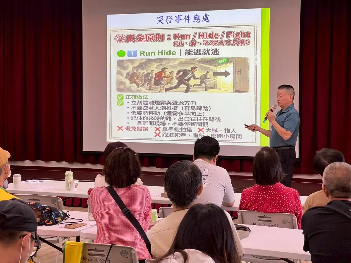 圖片來源:臺北市政府