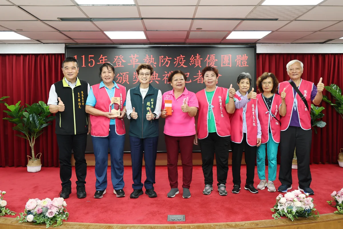 圖片來源:臺南市政府