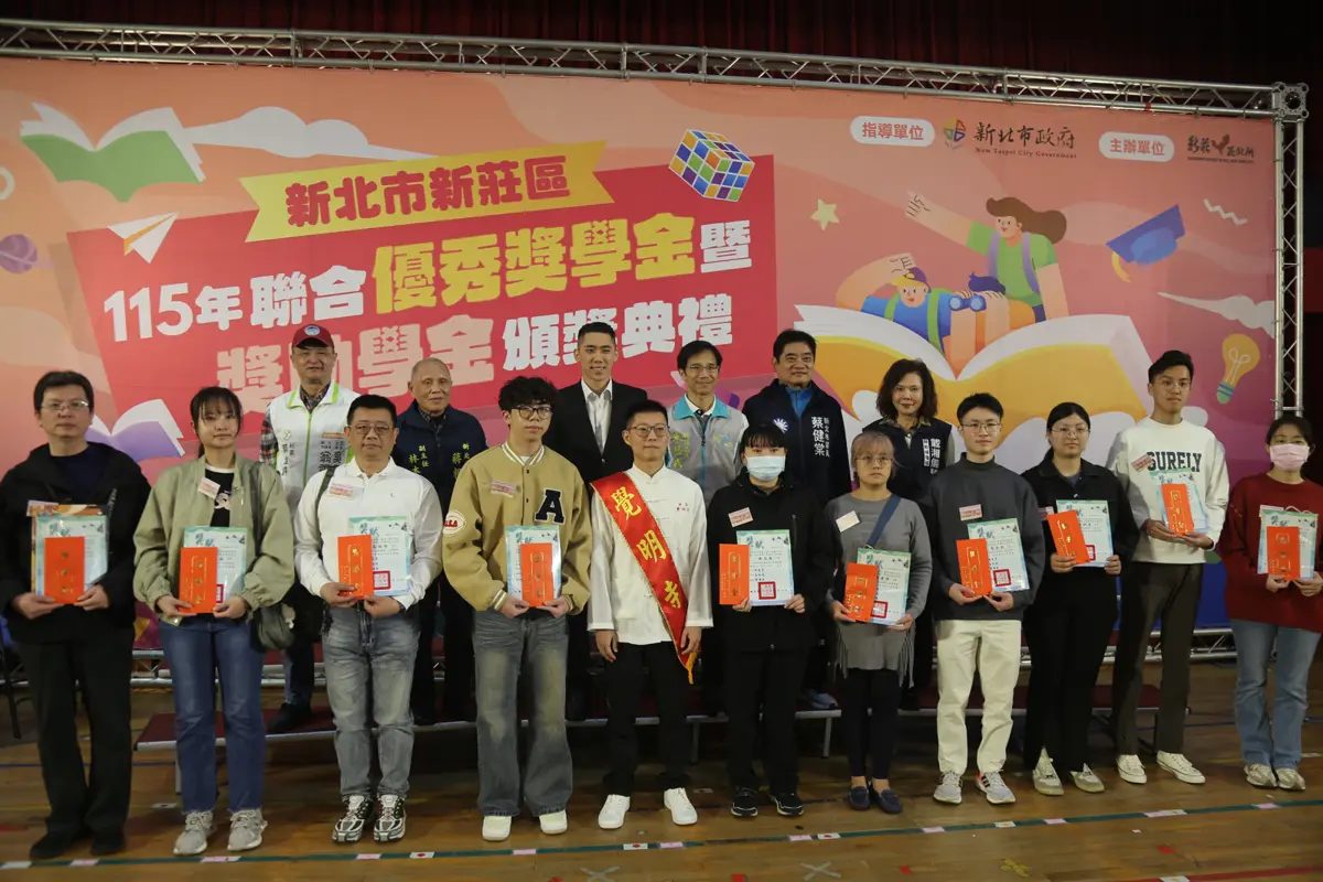 圖片來源:新北市政府