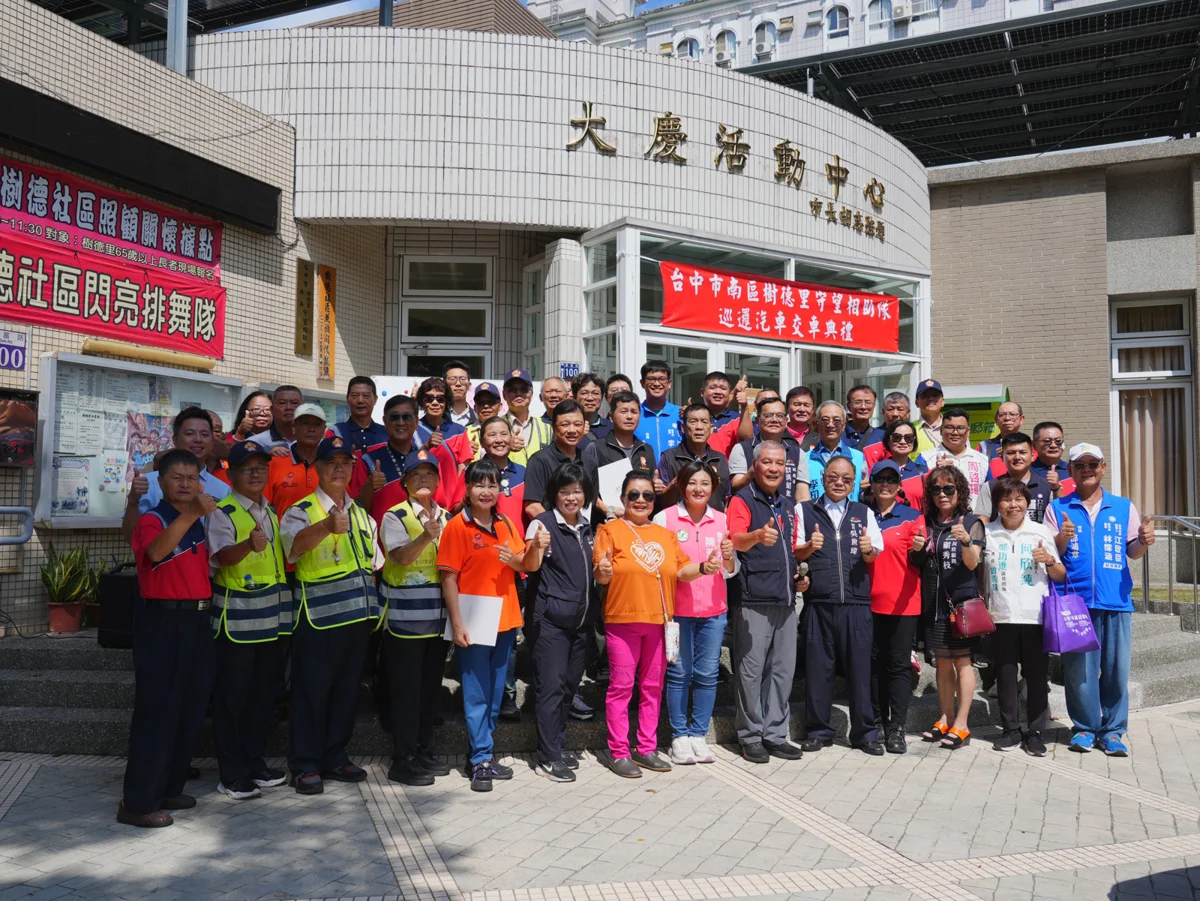 圖片來源:臺中市政府