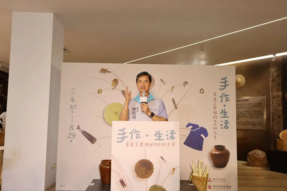 圖片來源:新竹市政府