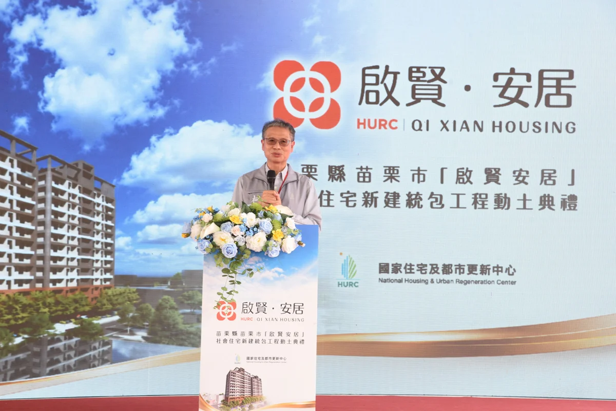 圖片來源:苗栗縣政府