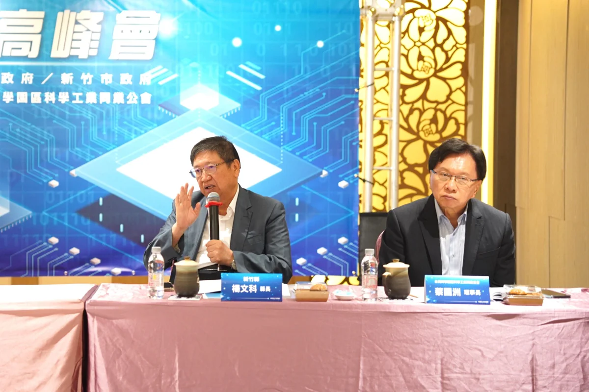 圖片來源:新竹縣政府