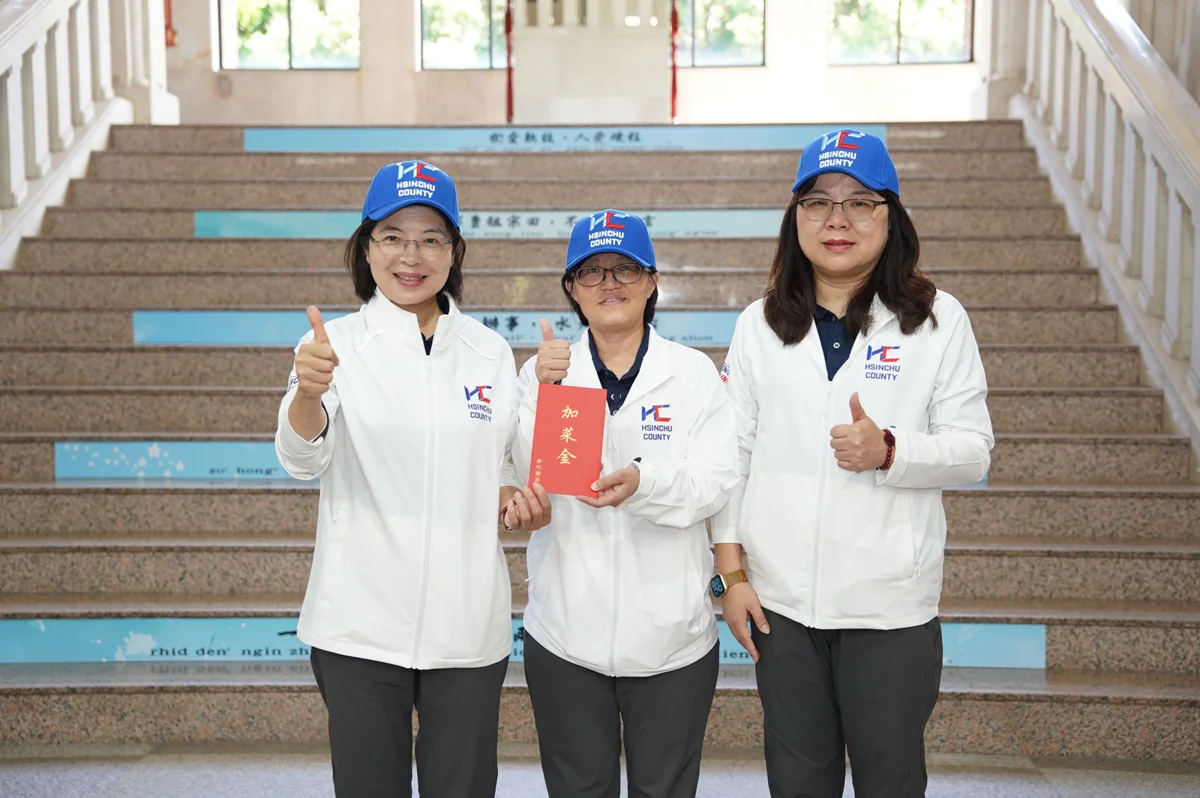 圖片來源：新竹縣政府