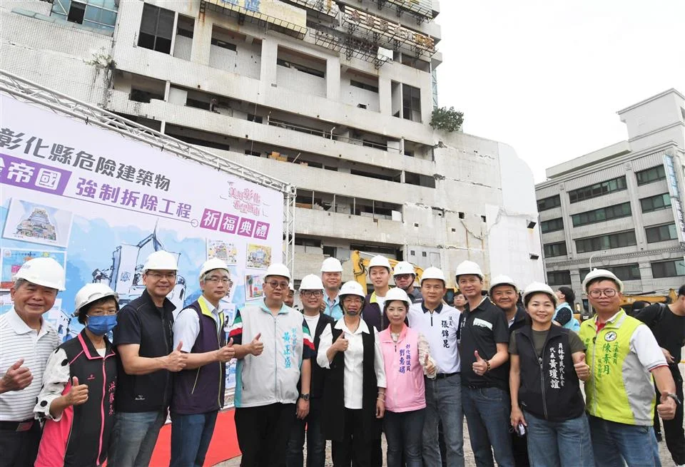 圖片來源:彰化縣政府