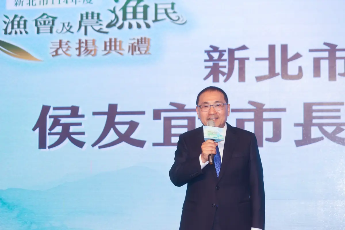 新北農業實力驚人!侯友宜表揚績優農漁會,狂掃18座「農金獎」全國第一