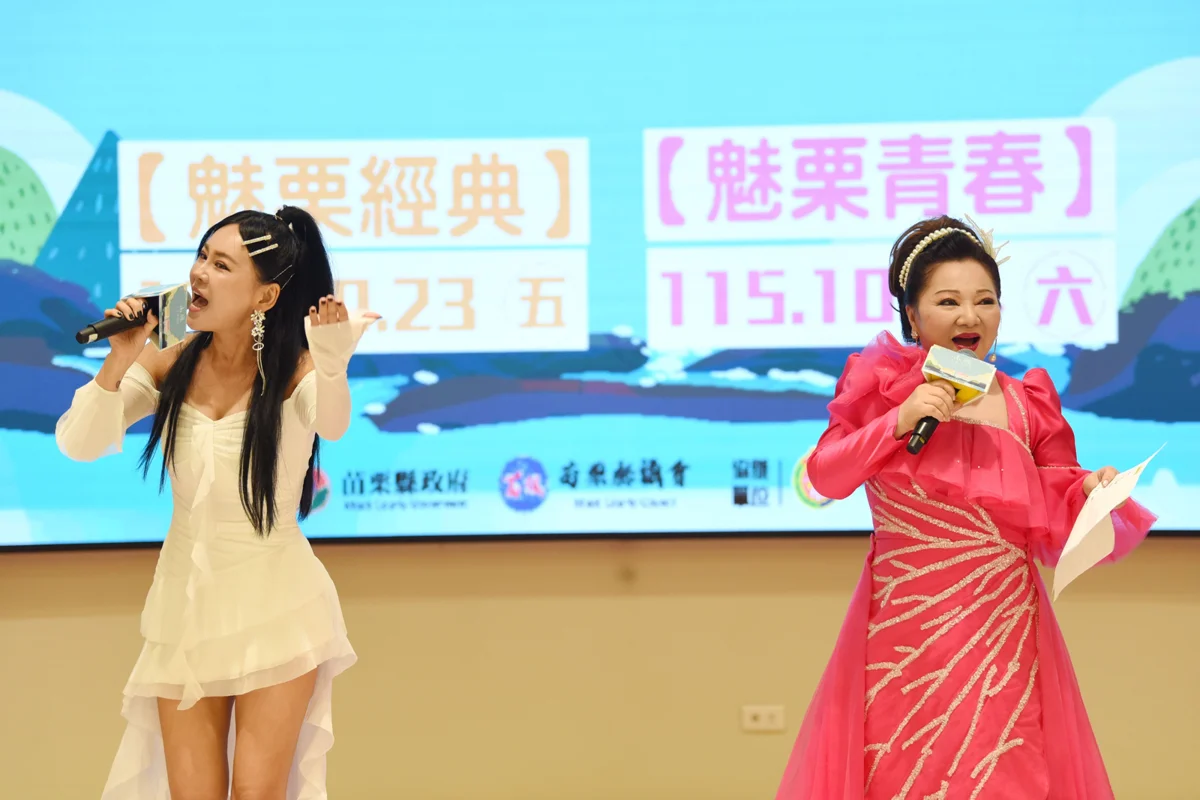 圖片來源：苗栗縣政府