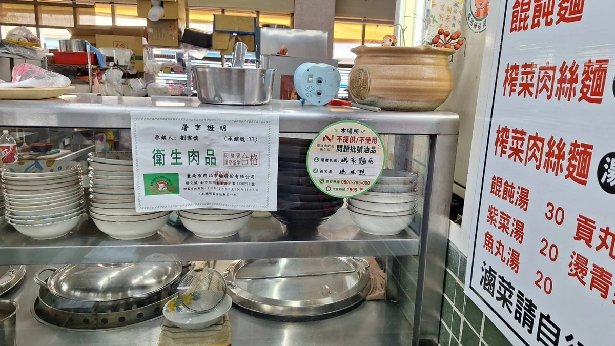圖片來源:臺南市政府
