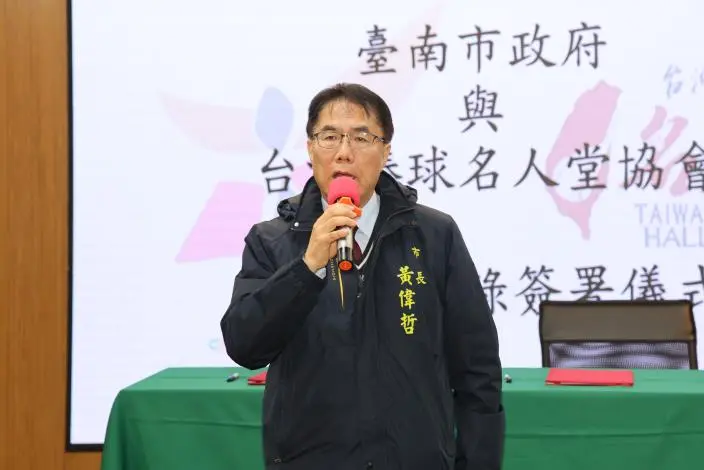 圖片來源:臺南市政府