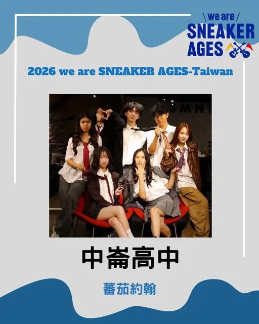 圖片來源:臺北市政府