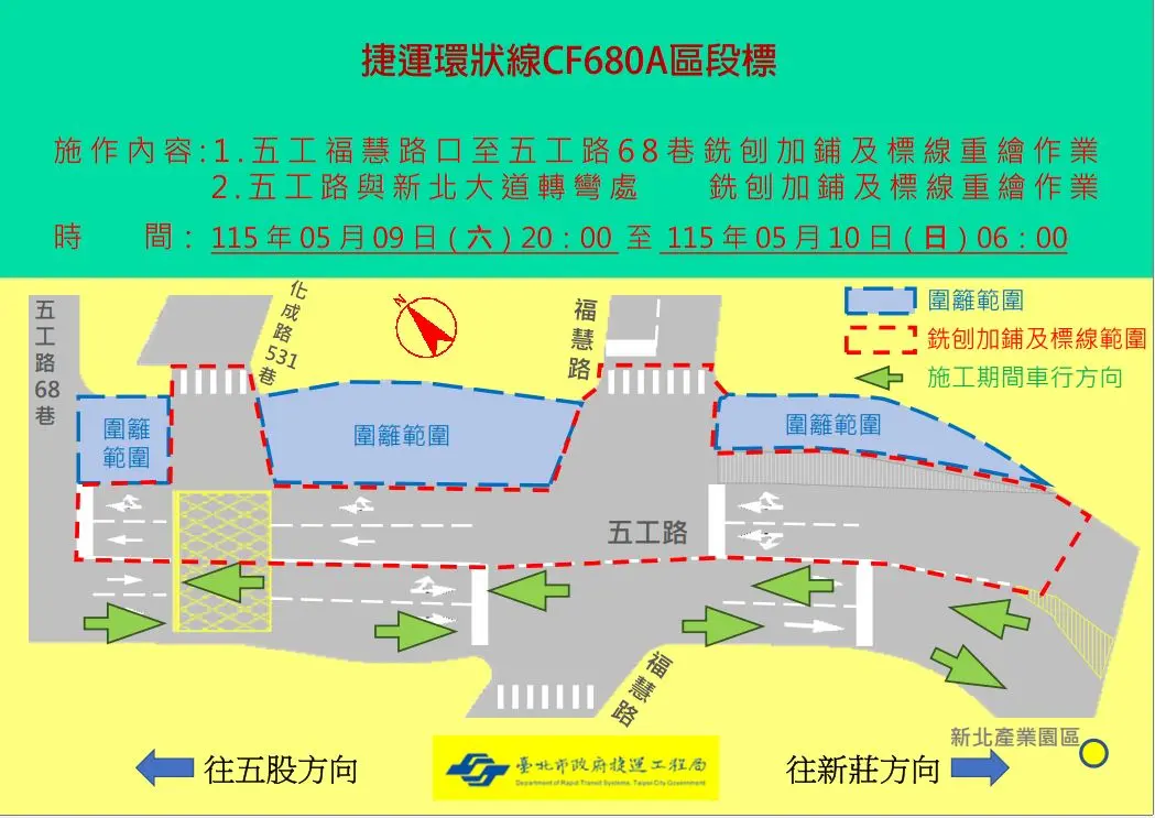 圖片來源:臺北市政府