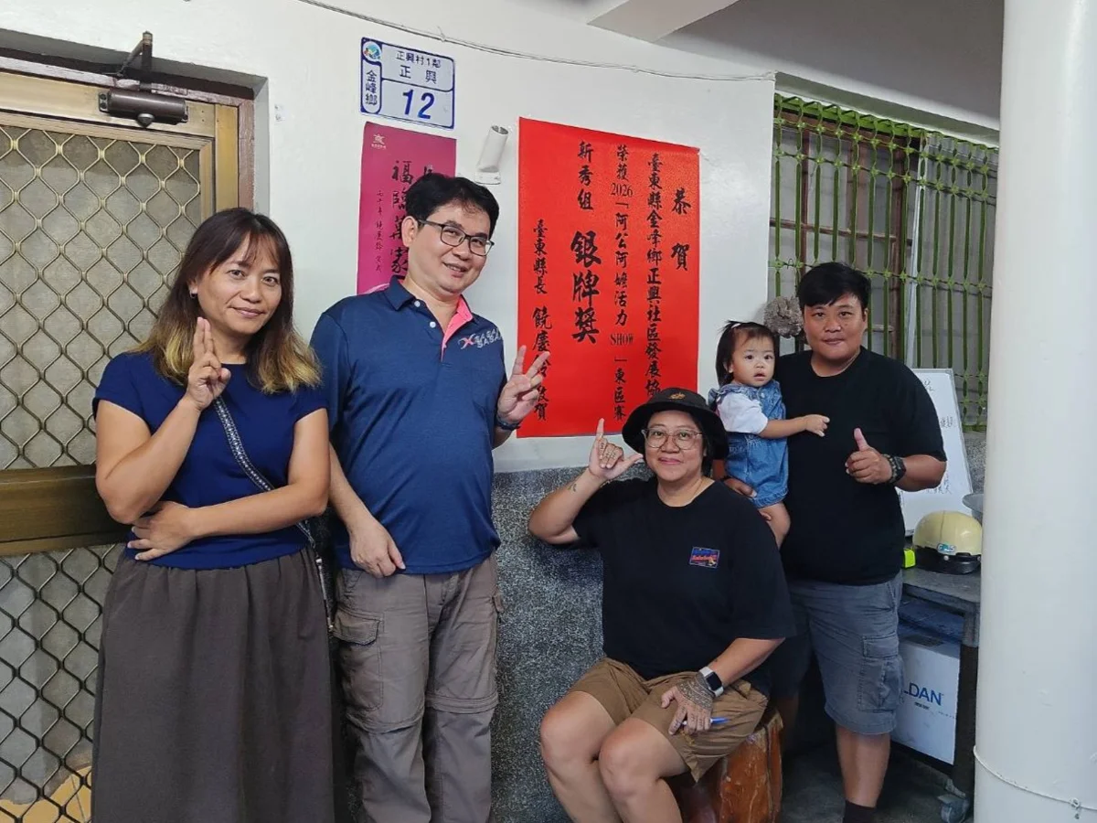 圖片來源：臺東縣政府