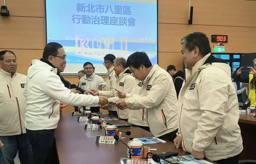 圖片來源:新北市政府