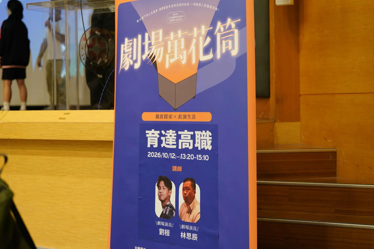 圖片來源:臺北市政府