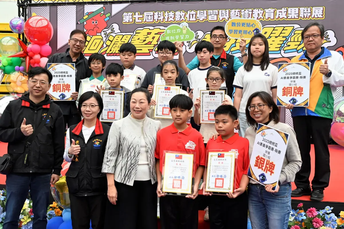 圖片來源:花蓮縣政府