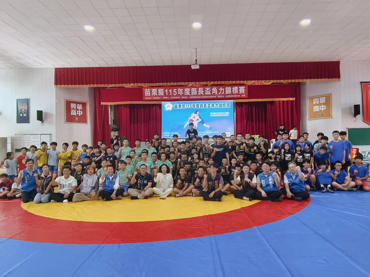 圖片來源：苗栗縣政府