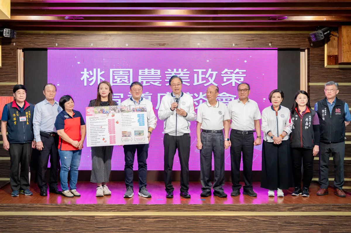 圖片來源:新聞處