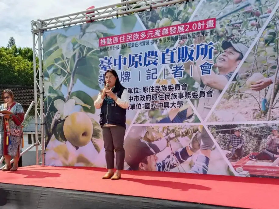 圖片來源:臺中市政府