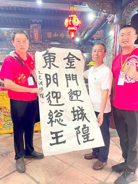 圖片來源：金門縣政府