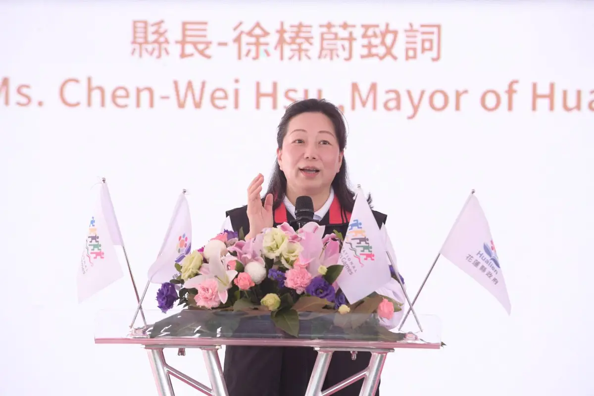 花蓮縣獲2026國際少年運動會主辦權