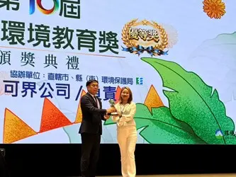 圖片來源：臺中市政府