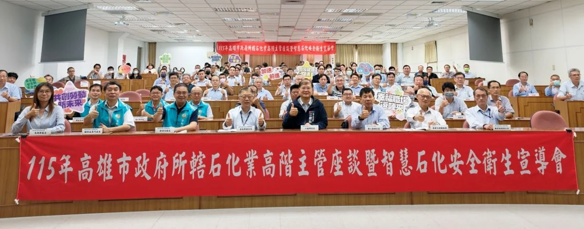 圖片來源:高雄市政府