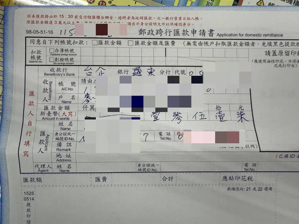 圖片來源：彰化縣政府