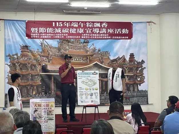 端午佳節前夕保平安！公館分隊前進五穀宮 傳授防災4大保命神招