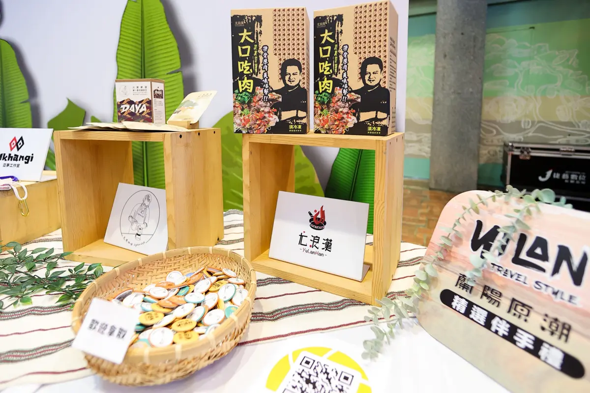 圖片來源:宜蘭縣政府