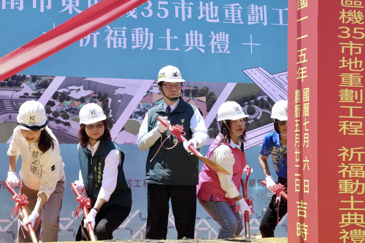 圖片來源:臺南市政府