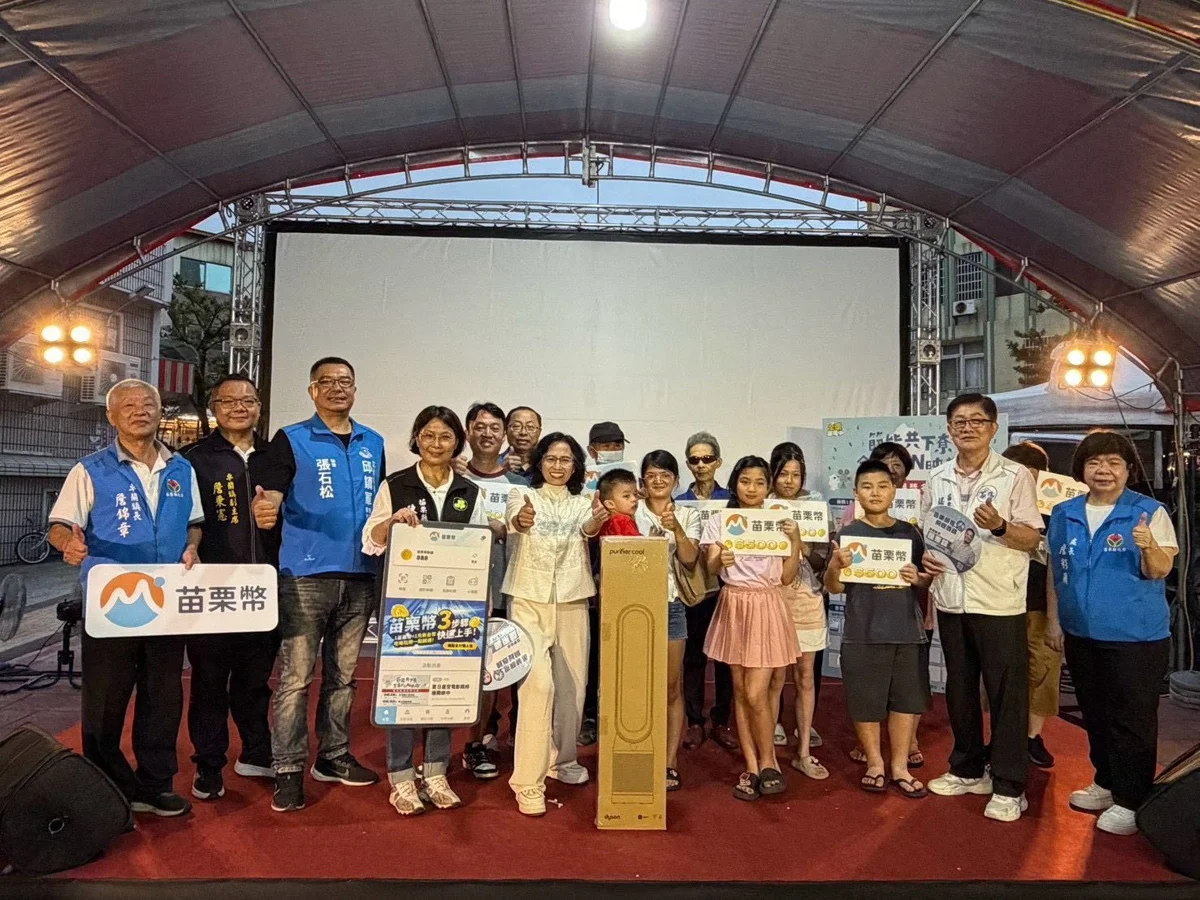 圖片來源：苗栗縣政府