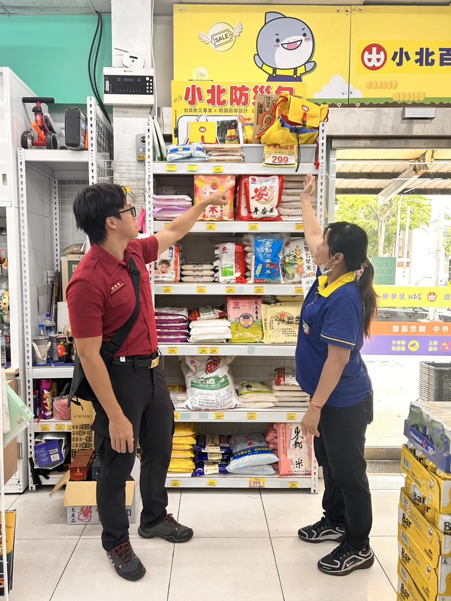 圖片來源:高雄市政府消防局-新聞稿