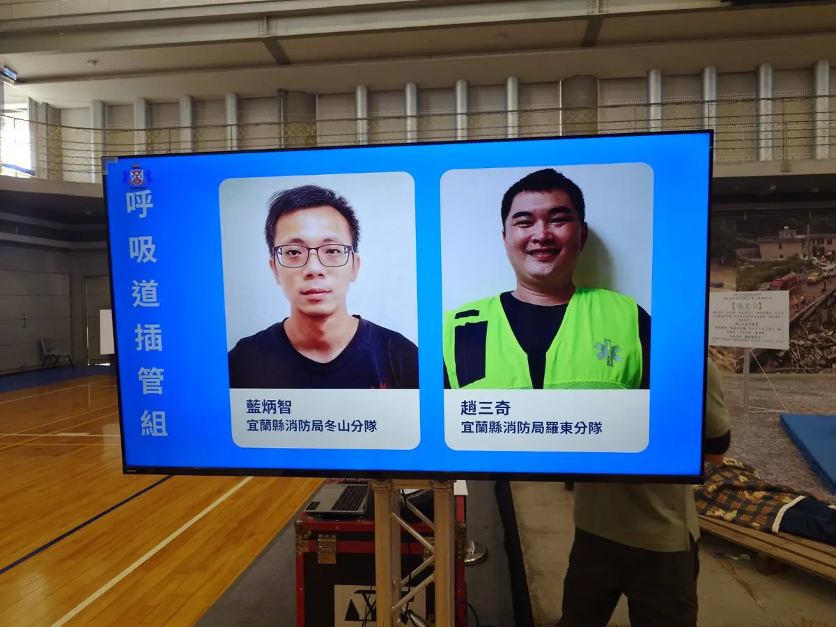 圖片來源:宜蘭縣政府消防局-最新消息