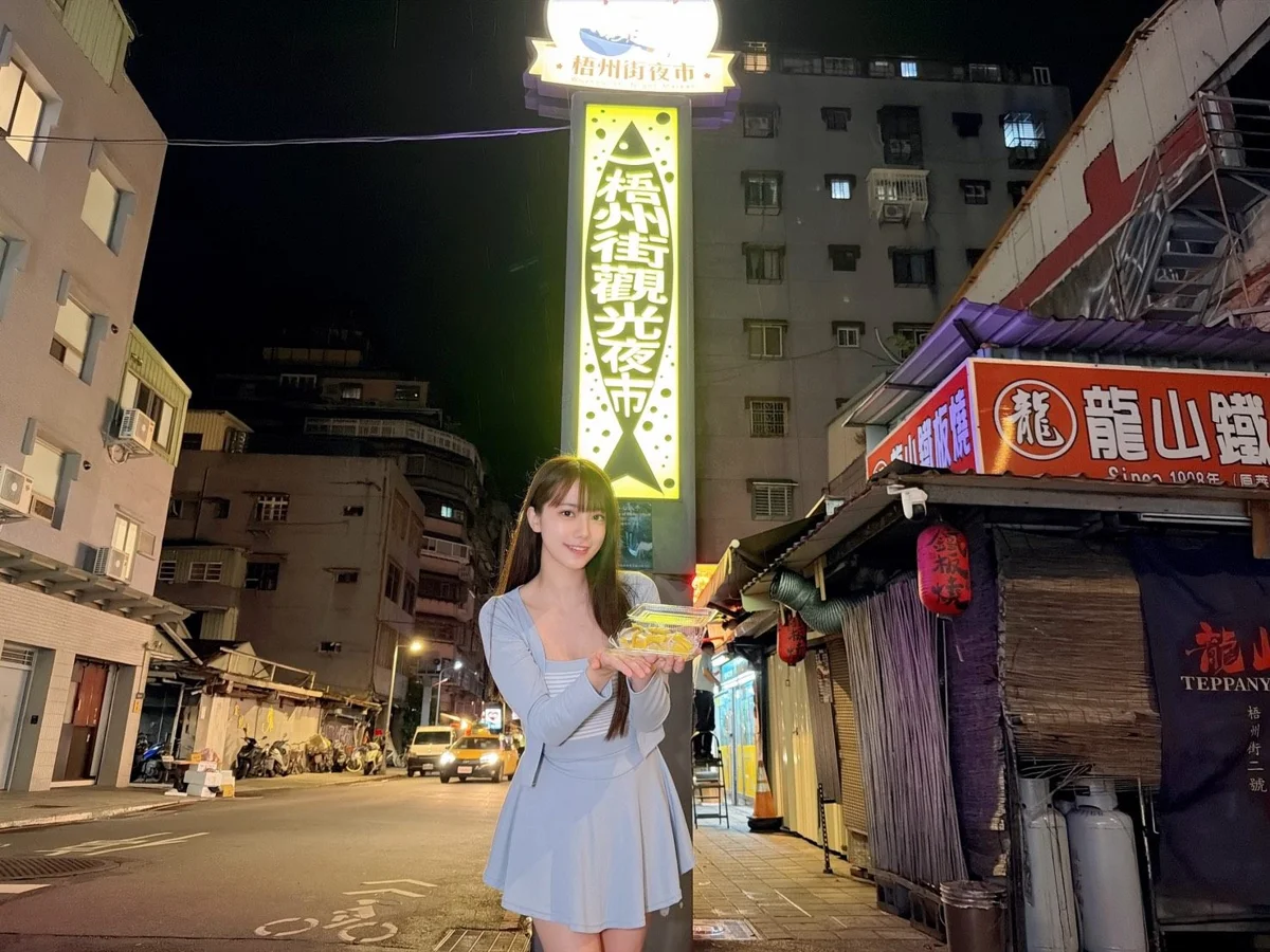 時尚KOL帆帆帶路!梧州街夜市必吃美食大公開:鱔魚麵、皮蛋臭豆腐超驚豔