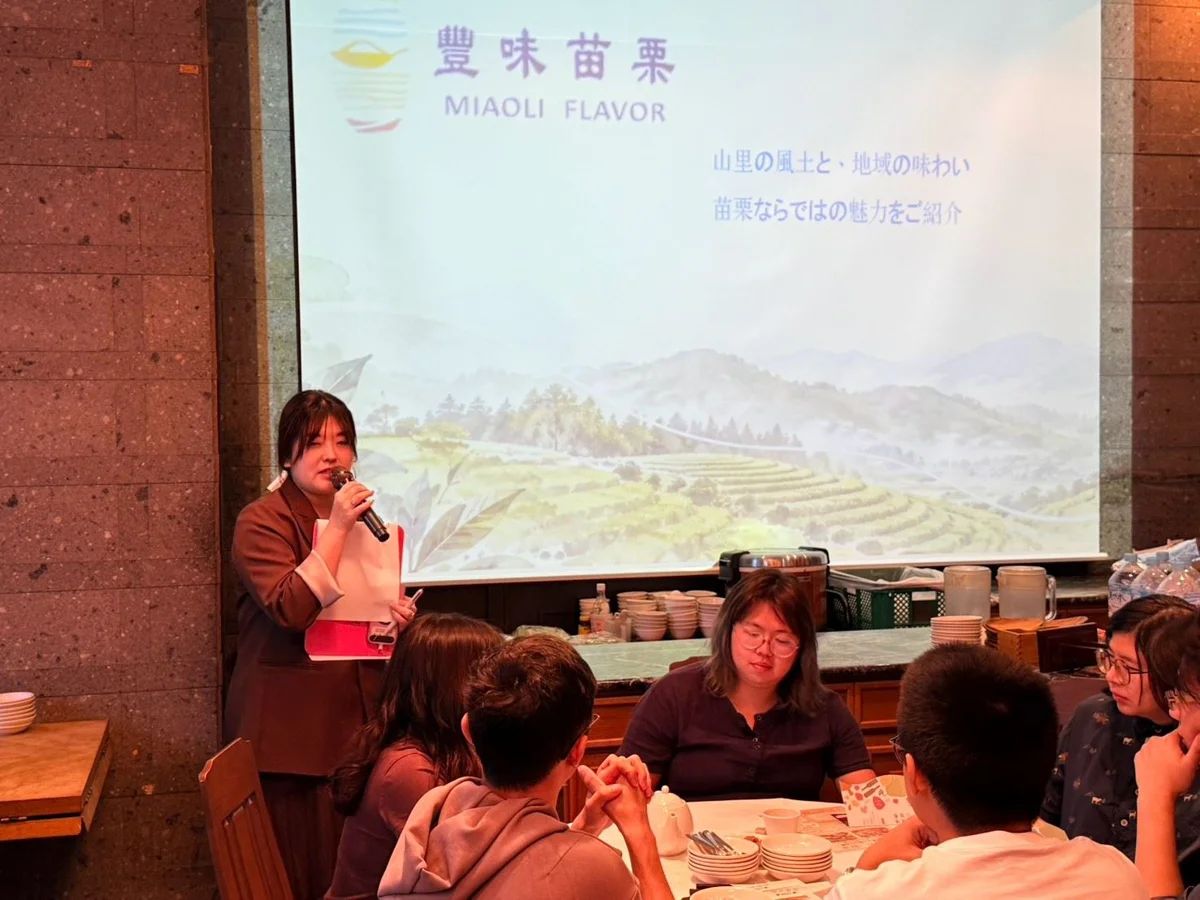 圖片來源:苗栗縣政府