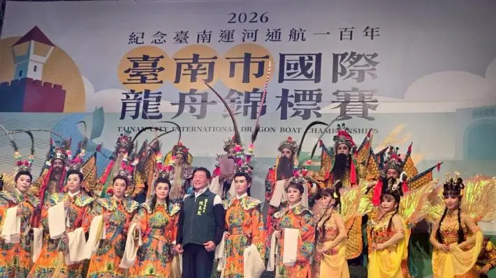圖片來源:臺南市政府