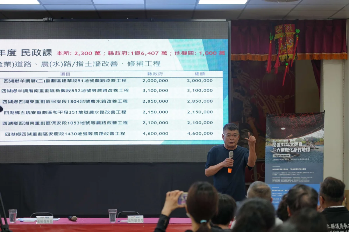 圖片來源:雲林縣政府