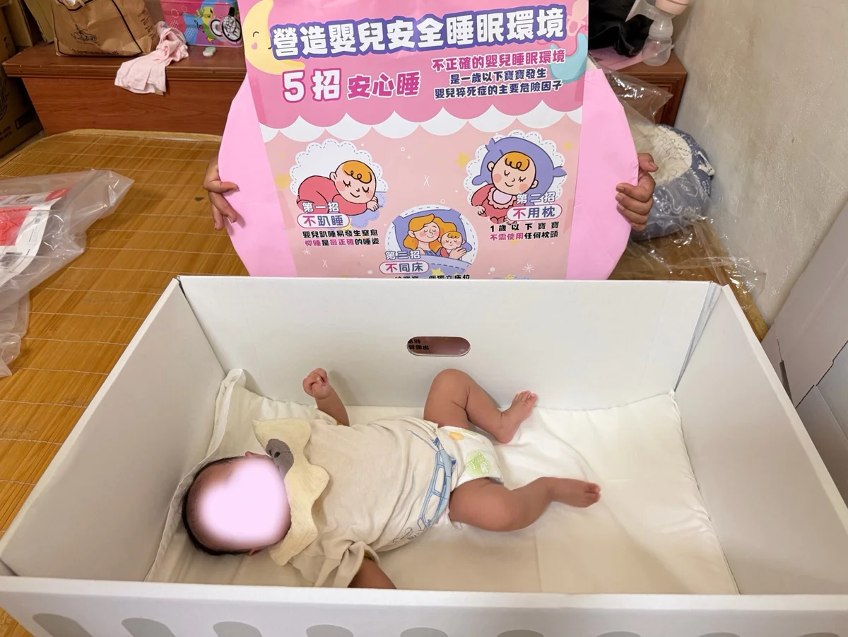 圖片來源:臺東縣政府