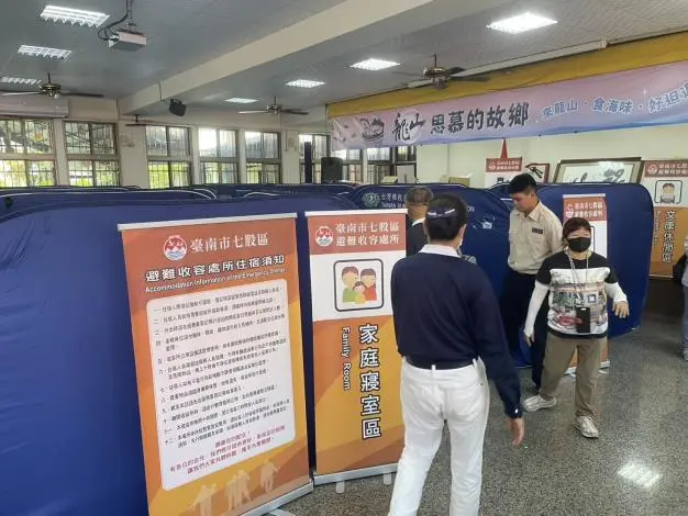 七股強震演練！模擬新化斷層大災難，連毛小孩安置都考慮到了