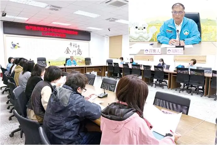 圖片來源:金門縣政府