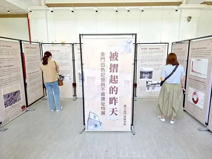 圖片來源:金門縣政府