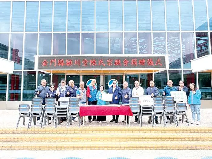 圖片來源:金門縣政府